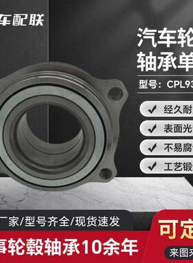 奔BC驰W211/W212/GLK(X204)/GLS(X218/C218/C204（后轮2119810227