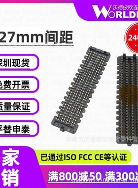 SEAM-30-02.0-L/S-08-2-A-K-TR 公形8排240Pin 配对合高7mm连接器