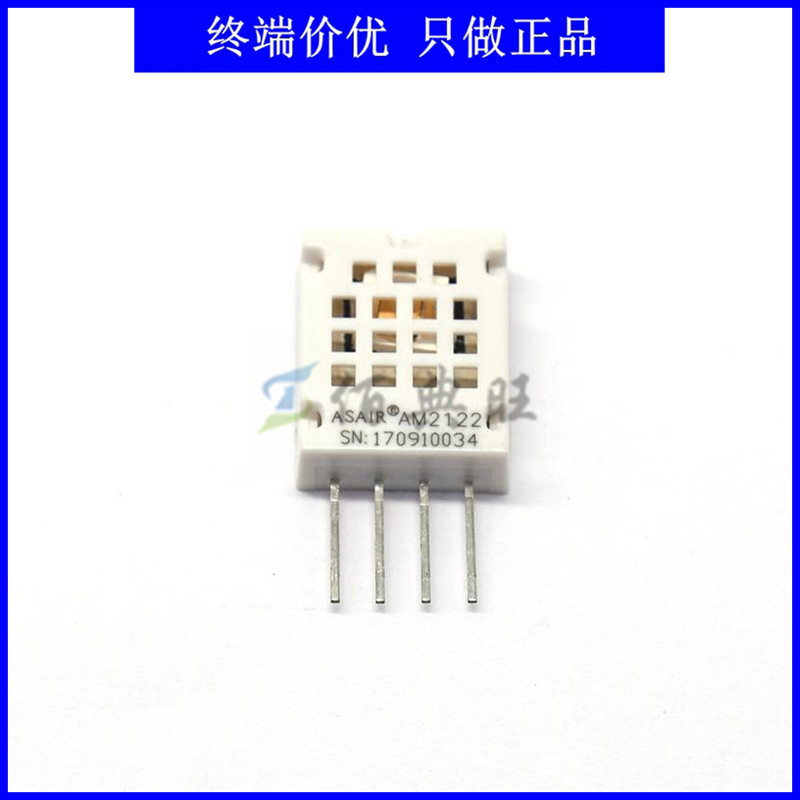 AM2122数字信号温湿度传感器高精度单总线模块变送器奥松AOSONG