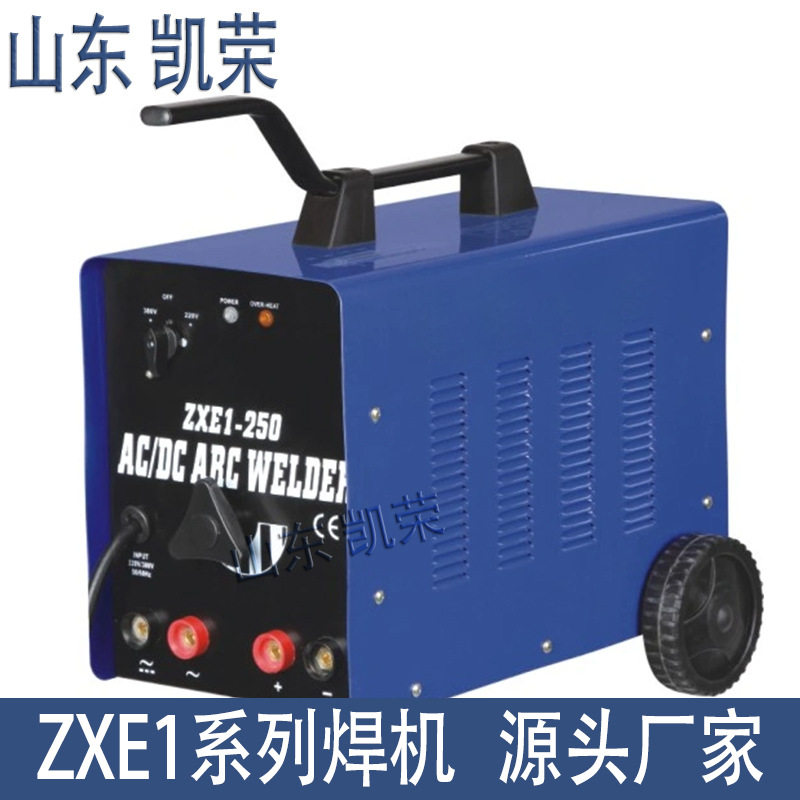 半自动气保焊机NBC-250一体式二氧化碳气体保护焊CO2焊380V型号齐