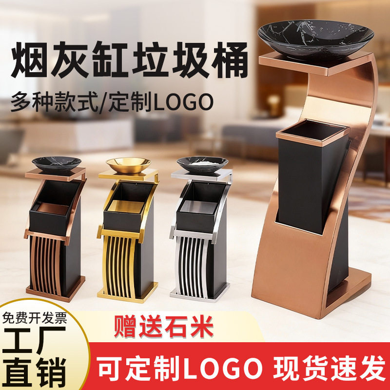 酒店垃圾桶大堂立式商用锈钢带烟灰缸商用商场宾馆KTV大厅走廊用