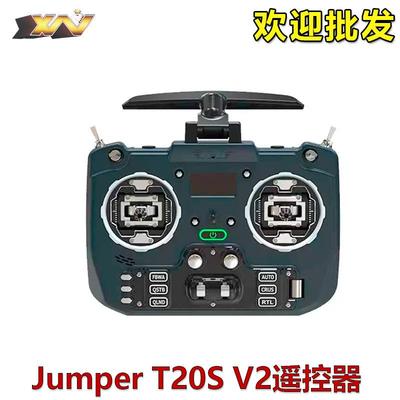 Jumper T20S V2 ELRS 2.4G/915M FPV航模远航全尺寸遥控器RDC