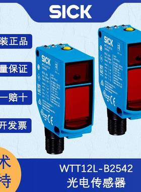 德国SICK西克PowerProx系列1072636/WTT12L-B2542光电传感器原装
