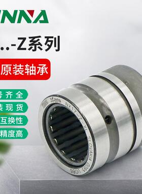 德国滚针推力球轴承ina. NX10/12/15/20/25/30/35-Z-XL直线轴承