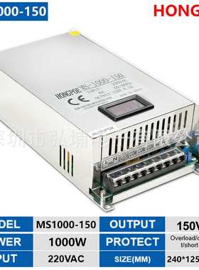 1000W 150V6.5A开关电源0-150V 6.5A输出电压电流可调LED电池电机