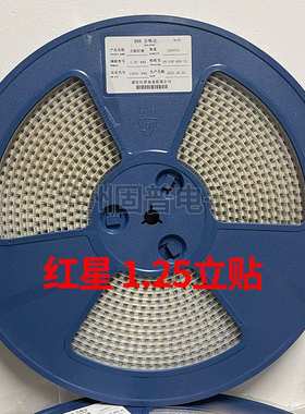 红星1.25立贴HX12501-2AB-3A-4A-5A-6A-7A-8P立式贴片接插件一盘