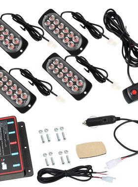 一拖四汽车LED格栅灯爆闪灯48led中网警示灯高亮频闪灯4×12led