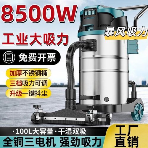 【指南车】工业级大吸力干湿两用吸尘器工厂开荒保洁美缝洗车