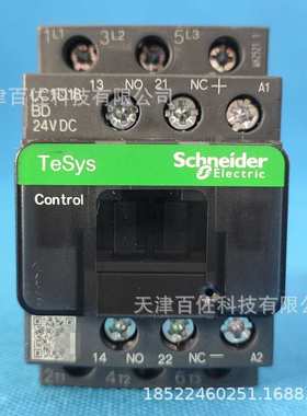 LC1D接触器LC1D18BDC接触器LC1D18BDC 18A 24VDC三级直流接触器