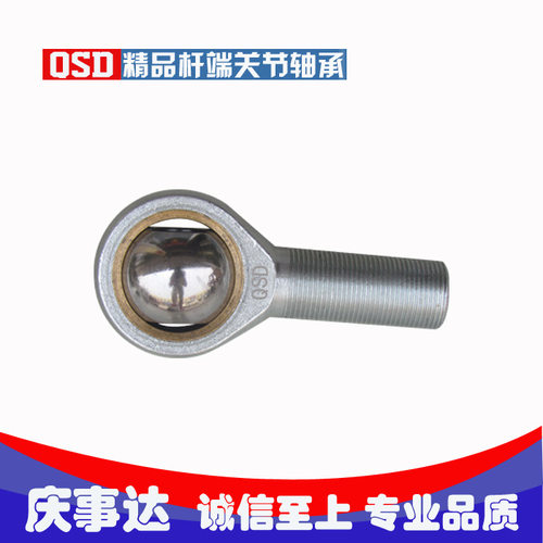 自润滑鱼眼杆端关节轴承SA 35T/K  SAL 35T/K 庆事达关节轴承