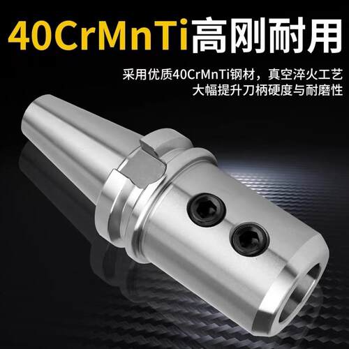 侧固式数控刀柄BT30BT40BT50HSK精度SLN608U钻快速钻侧固式