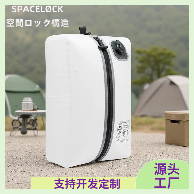 真空压缩袋旅行收纳防水防潮露营TPU气密袋