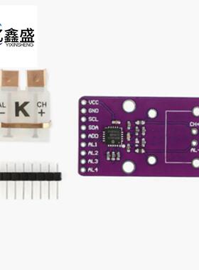 MCP9600 K/T/J型热电偶转换器模块 电动势温度转换