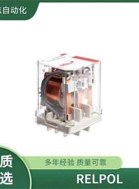 855611 供应 RELPOL 常开型继电器 工业安装 2617128