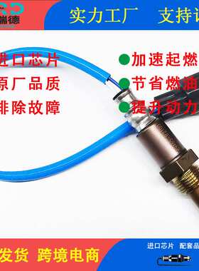 氧传感器工厂89465-B2100适用于PIXIS EPOCH 201204-201704