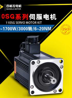 110SG-M05030交流永磁伺服电机5(n.m)1.5W交流永磁伺服电机