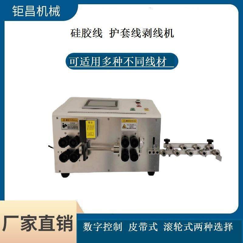 5平方自动剥线机大功率电脑裁线机多功能剥皮扭线机,搬运/仓储/物流设备,其他起重搬运设备,淘宝优惠券,粉丝福利购,淘宝优惠卷