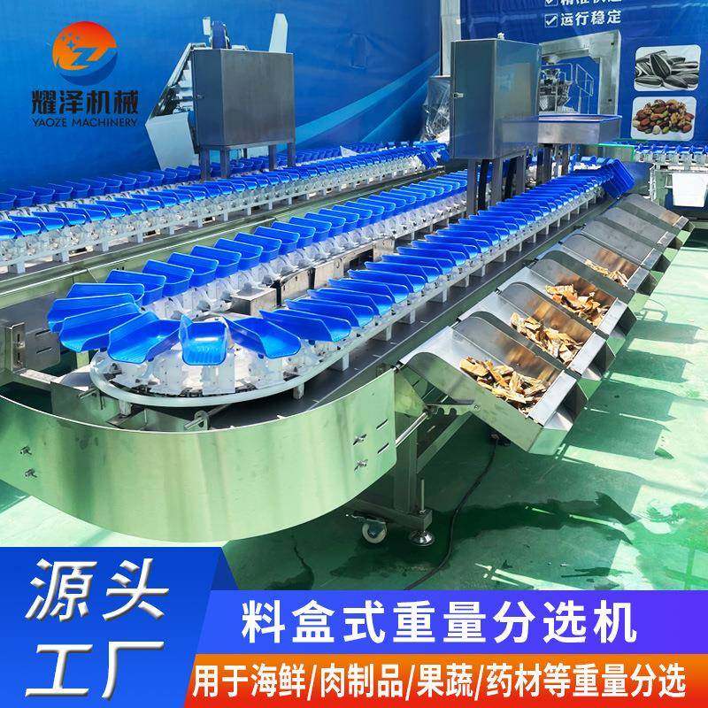 全自动重量分选机智能称重分选机大闸蟹牡蛎鲍鱼海参称重分选机,清洗/食品/商业设备,其他食品加工设备,淘宝优惠券,粉丝福利购,淘宝优惠卷