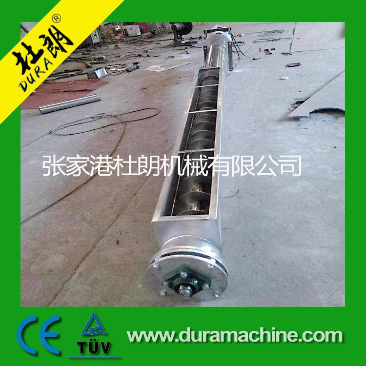 输送提升上料机不锈钢送料机螺旋输送机弹簧上料机真空上料机