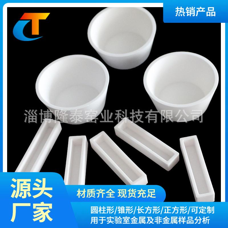淄博厂家各种尺寸规格耐火耐高温高纯耐腐蚀陶瓷刚玉坩埚匣钵