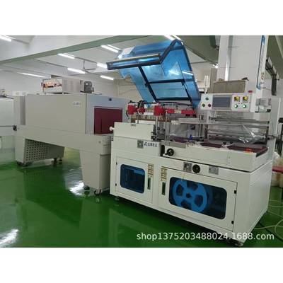 全自动L型垂直上下封切收缩包装机YQL-6560D+YQS-6040