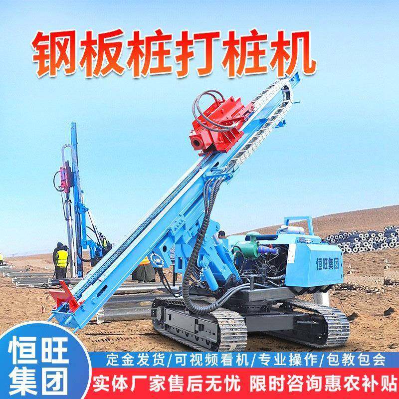 米全液压履带打桩机厂家太阳能光伏电站压桩机振动锤地基打桩机,搬运/仓储/物流设备,其他起重搬运设备,淘宝优惠券,粉丝福利购,淘宝优惠卷