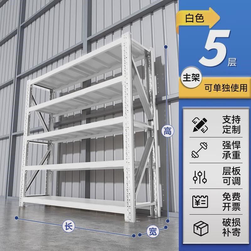 多层超市商用仓储货架重型展示架阳台落地收纳架洞洞板五金工具架