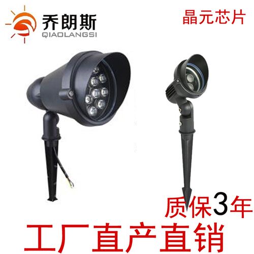 led插地灯18w户外投射灯12瓦地插灯草坪射树灯室外防水花园插泥灯