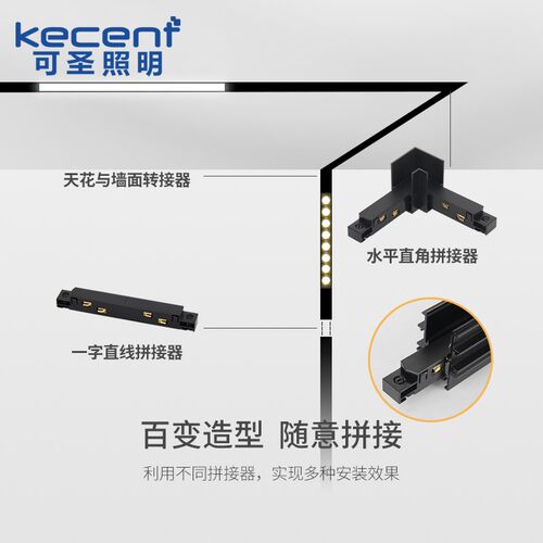 磁吸轨道灯轨道条预埋式暗装明装1 1.5 2米 48V变压器内置电源配