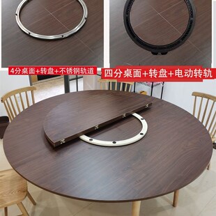 大圆桌面20人4分台折叠圆桌面圆台面餐桌桌子家用面板圆形大圆桌