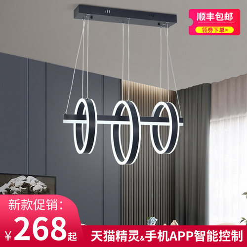圆形轻奢智能吊灯创意个性led餐厅饭厅灯时尚简约餐桌吧台灯铝材