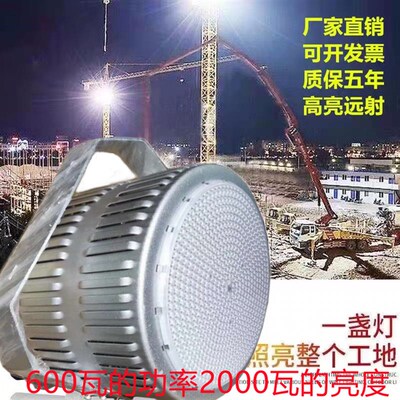 蚂蚁led塔吊灯300W600W1000W工地建筑工程探照射灯超亮户外防水