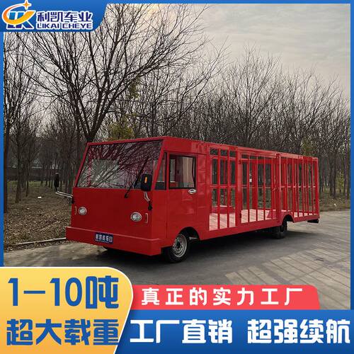 仓库倒货车载重王牵引周转车厂区电动四轮平板带斗高栏搬运拉货车