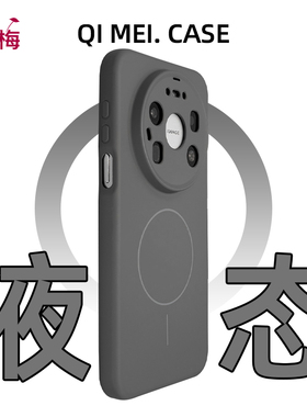 高品质液态硅胶适用华为mate80手机壳独特好看新款mate80promax炭灰色70Pro高级感小众情侣一对60肤感50防摔m