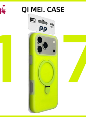 超好看绿色手机壳适用苹果17磁吸支点壳iPhone17Pro新款果冻硅胶相机键全包16promax高级版air简约可爱ip15pm