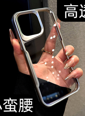 呆芒原创新款17高透钛灰色适用苹果15promax手机壳iPhone14全包不发黄13pro简约高级感12小众不撞款p大孔16pm