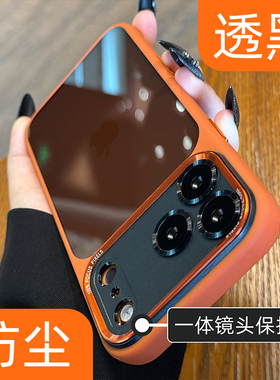透黑适用苹果17手机壳新款iphone17pro星宇橙全包防摔16promax超火15简约14小众ip高级感plus情侣13保护套air