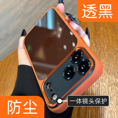 【新品17系列】全包防摔手机壳