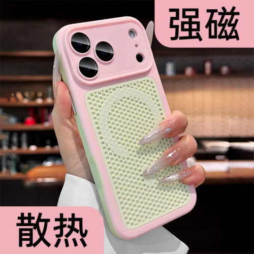 【全包镜头膜】散热孔手机壳