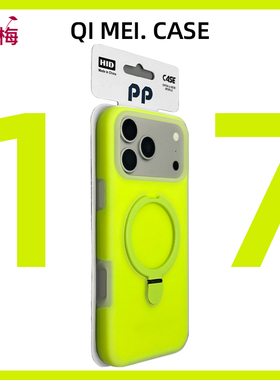 超好看绿色手机壳适用苹果17磁吸支点壳iPhone17Pro新款果冻硅胶相机键全包16promax高级版air简约可爱ip15pm