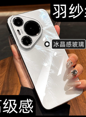 呆芒适用华为Pura70手机壳P70Pro＋外壳P80Pro高端系列保护壳pure镜头全包防摔女款男简约白色mate60pro极光