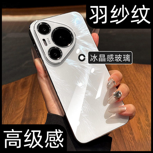 【高端极简】镜头全包手机壳