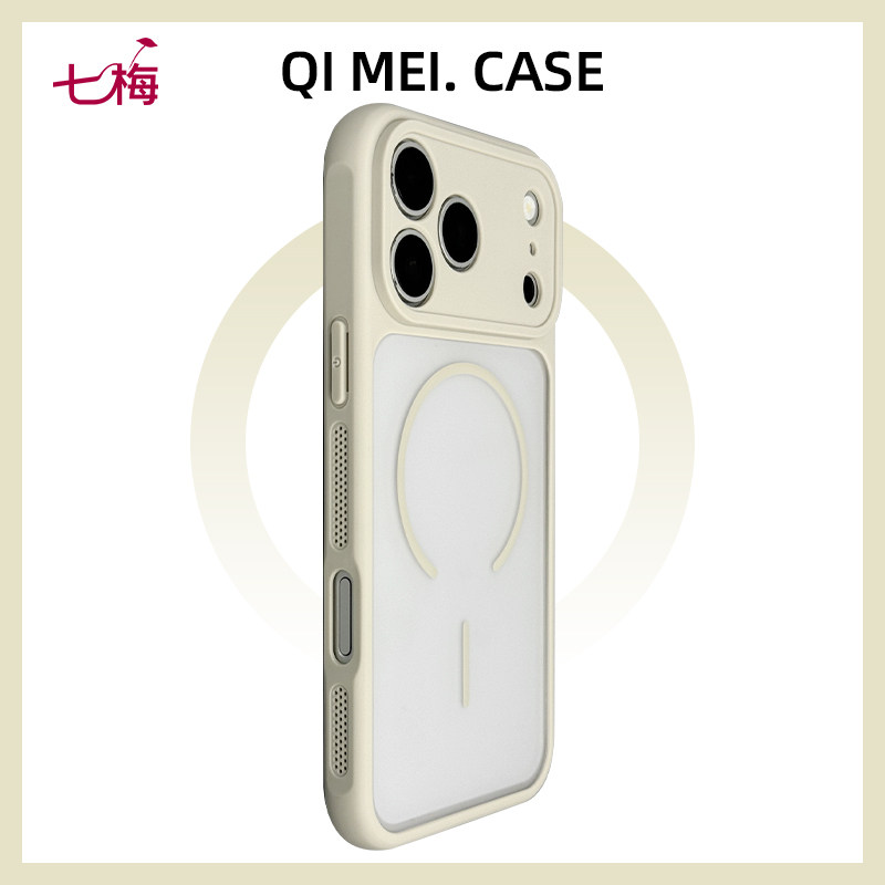 肤感磨砂质感适用苹果17pro手机壳古董白air新款iphone