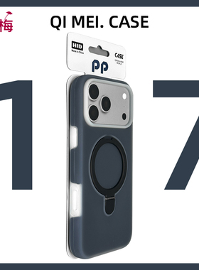 独特好看新款果冻二合一17手机壳适用iPhone17Pro硅胶苹果17promax包拍照键深蓝色16promax磁吸支纯色15p情侣