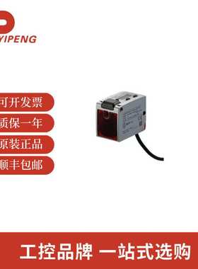 基恩士LR-TB5000C  检测距离5m M12连接器电缆型