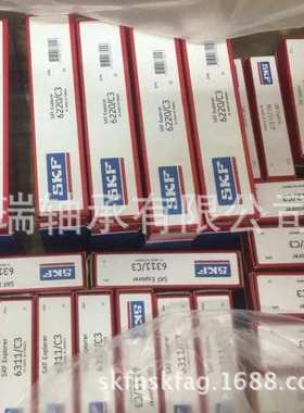 瑞典SKF轴承  6311/C3   深沟球轴承  6312/C3