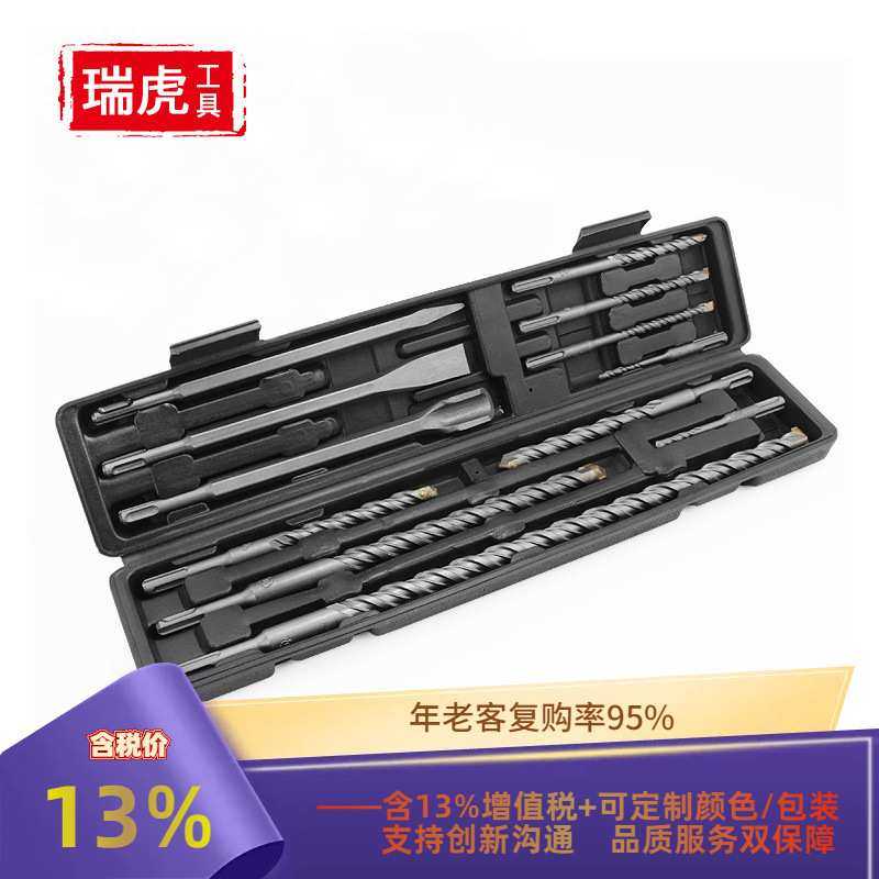 电锤钻头套装圆柄12件钻头穿墙打孔合金电锤钻头钢凿组合套装12PC,模玩/动漫/周边/娃圈三坑/桌游,模型制作工具/辅料耗材,淘宝优惠券,粉丝福利购,淘宝优惠卷