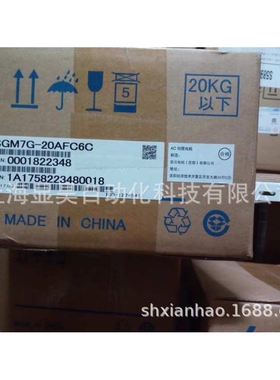 安川伺服SGMAH-08A1A21，SGMAH-08A1A2C