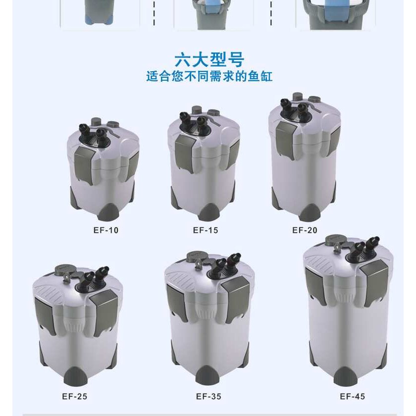 水族箱外置过滤桶滤材鱼缸净水器缸外泵静音缸外泵 博宇EF-45