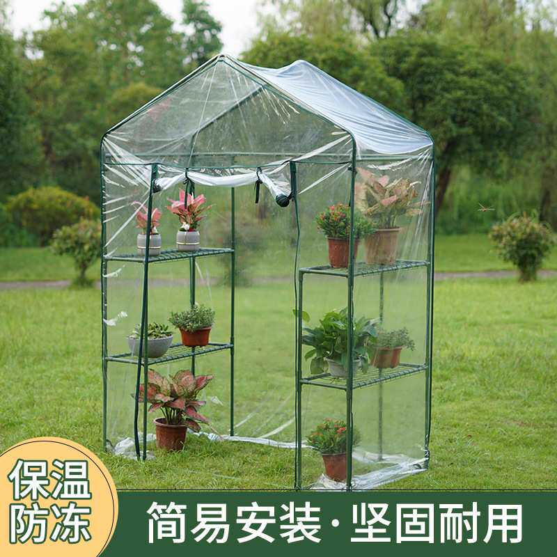 骨架保温庭院家用大棚多肉简易植物冬季温室花房阳台暖房蔬菜花棚